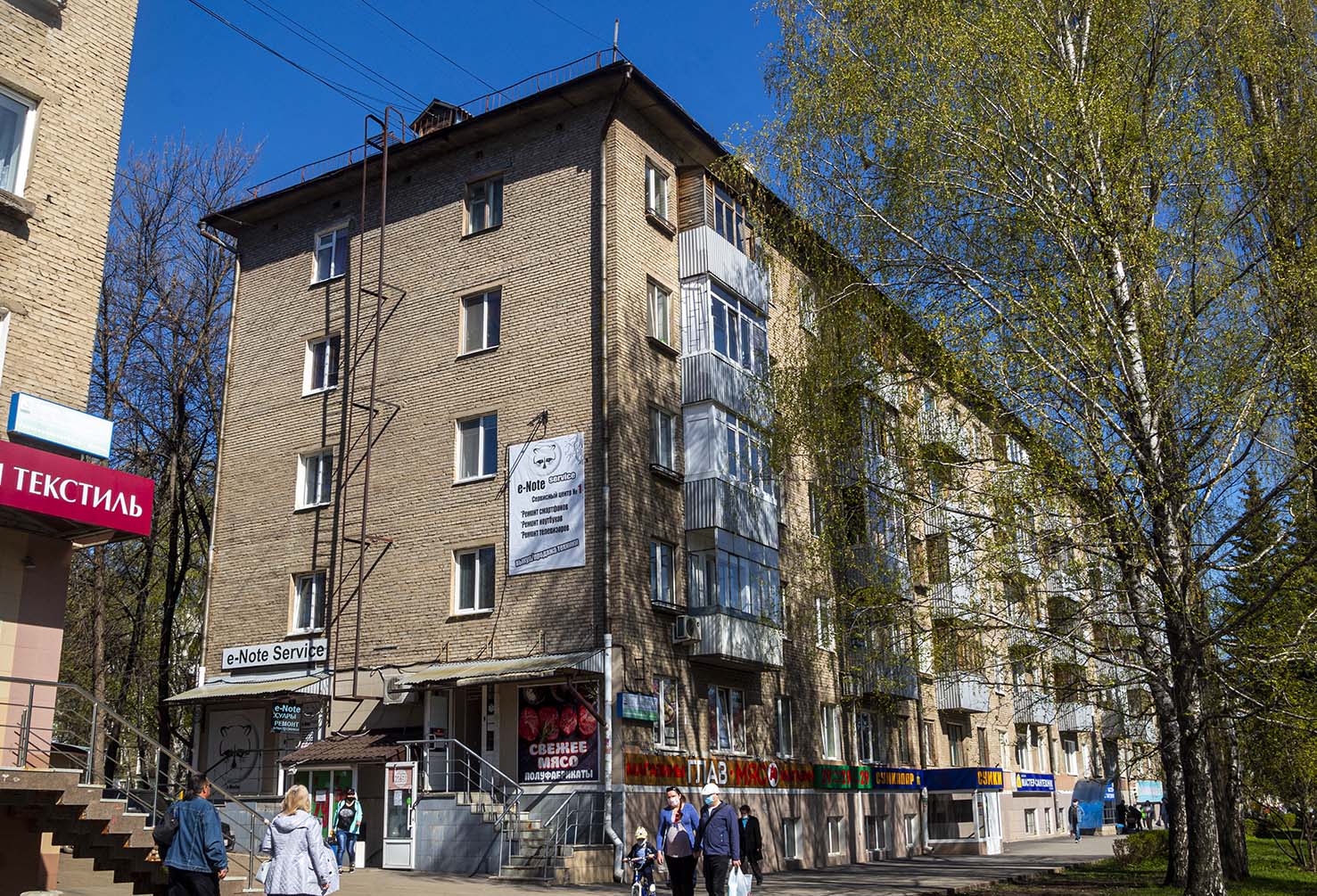 Ufa, Первомайская улица, 55 / Улица Гончарова, 11