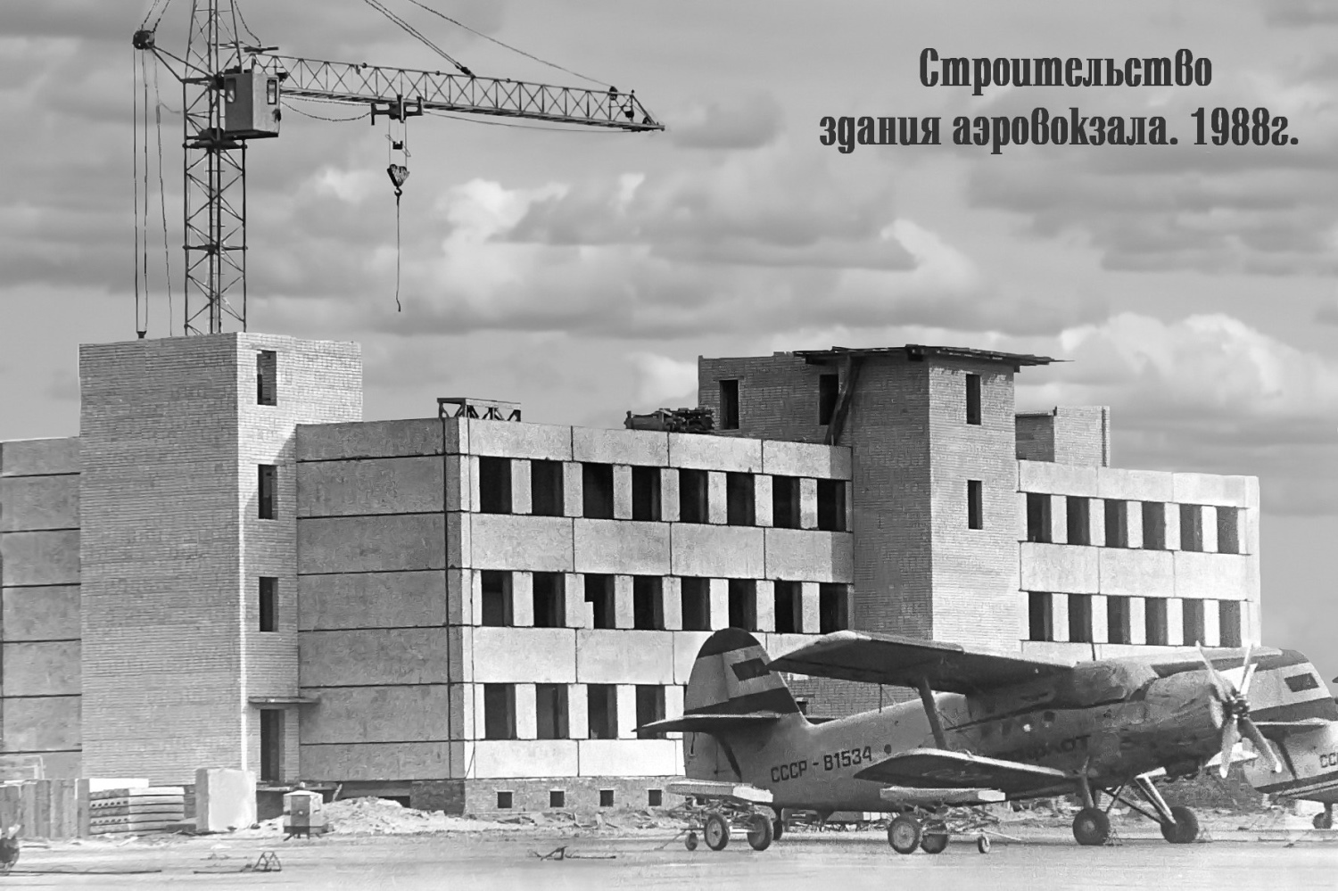 Нарьян-Мар, Аэропортовский переулок, 1А