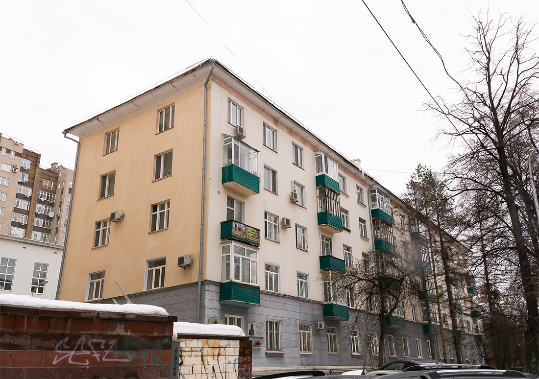 Уфа, Коммунистическая улица, 71