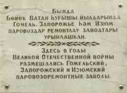 173 КБ