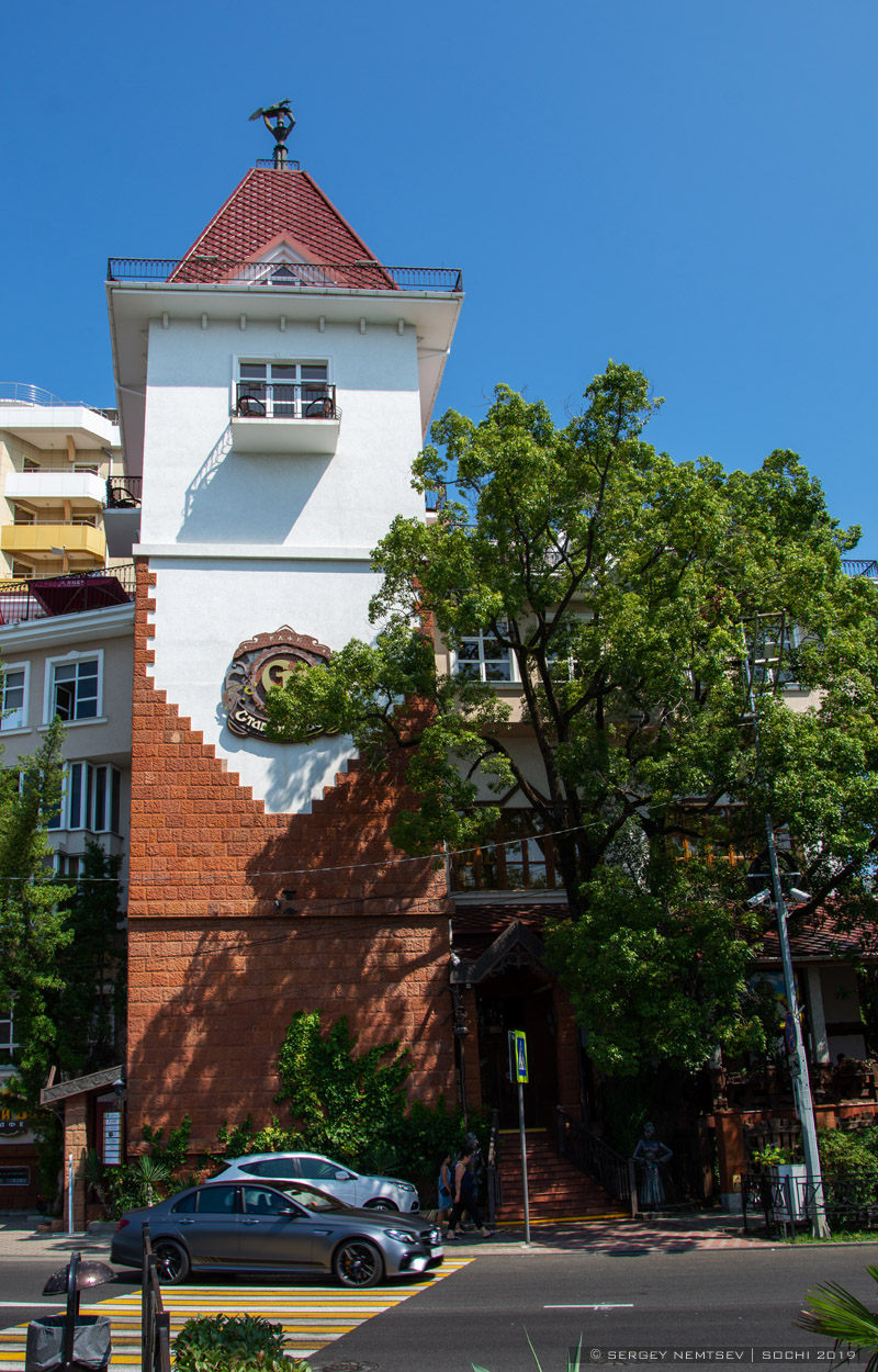Сочі, Несебрская улица, 4
