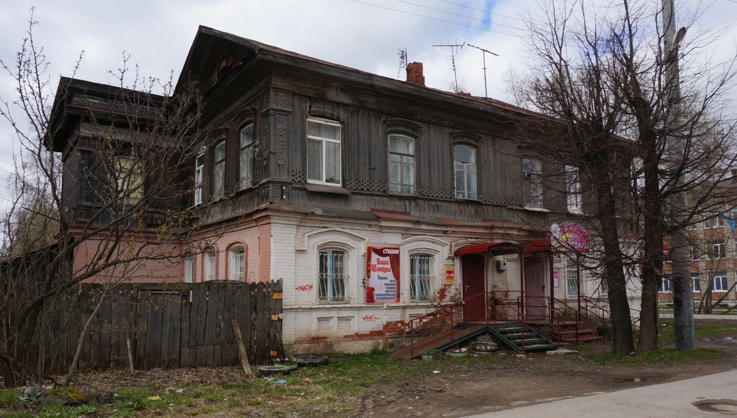 Кунгур, Красная улица, 26
