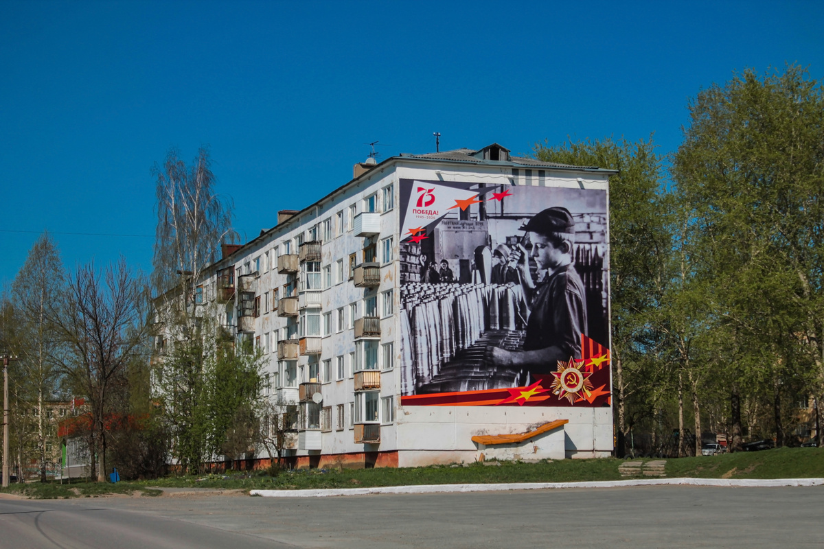 Березники, Улица Льва Толстого, 72