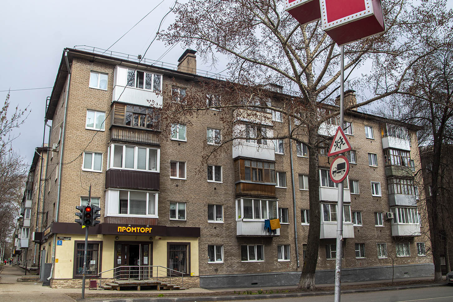 Ufa, Улица Калинина, 73 / Улица Александра Невского, 24