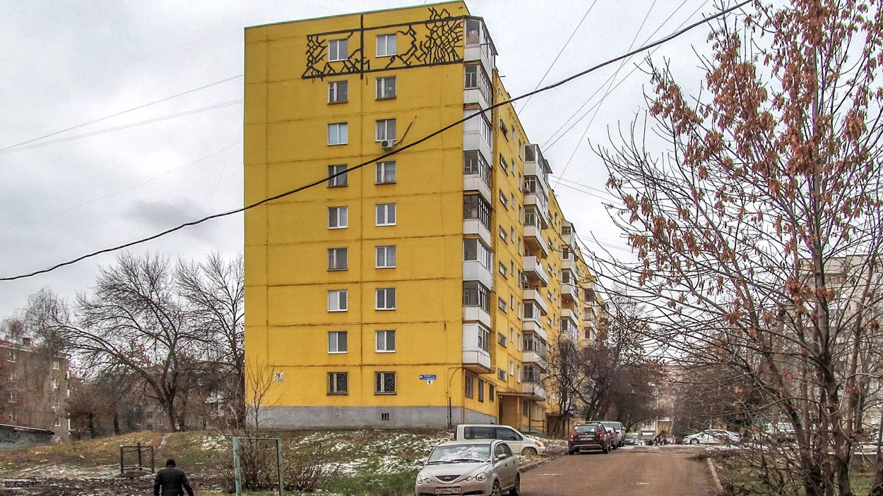 Уфа, Черниковская улица, 79/2