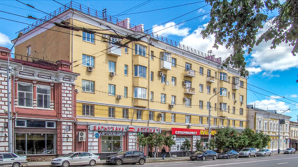Уфа, Коммунистическая улица, 45; Коммунистическая улица, 45/1
