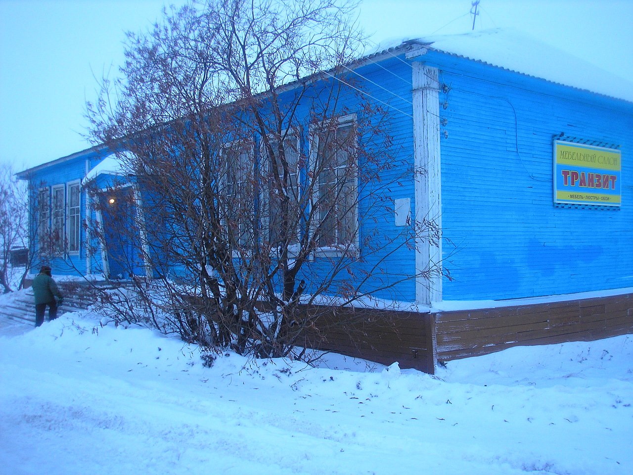 Naryan-Mar, Заводская улица, 5