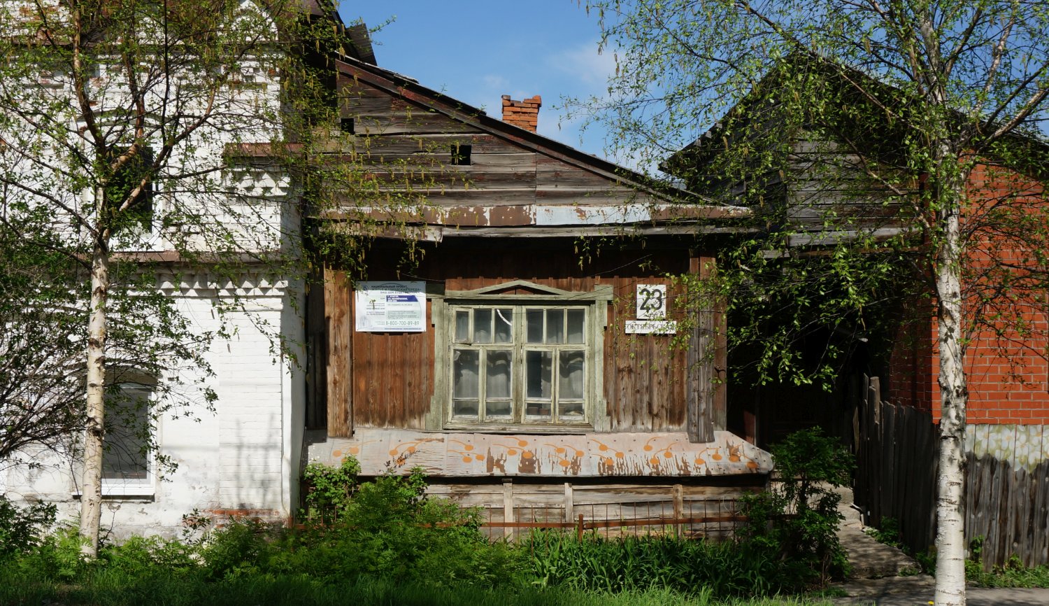 Кунгур, Октябрьская улица, 23А