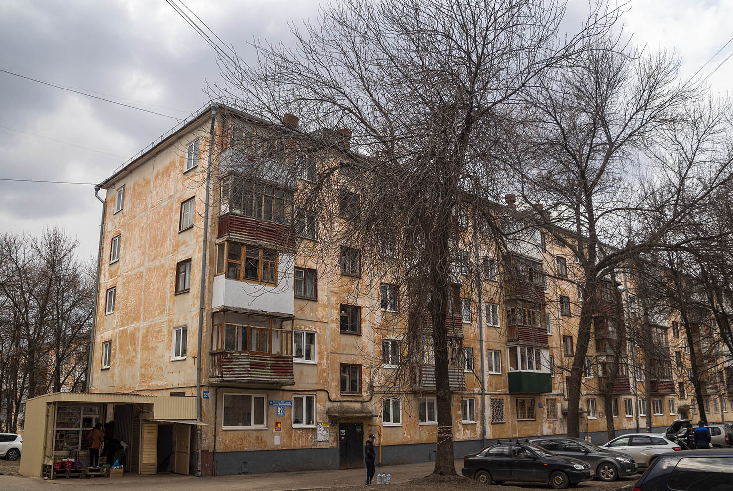 Уфа, Первомайская улица, 92/1