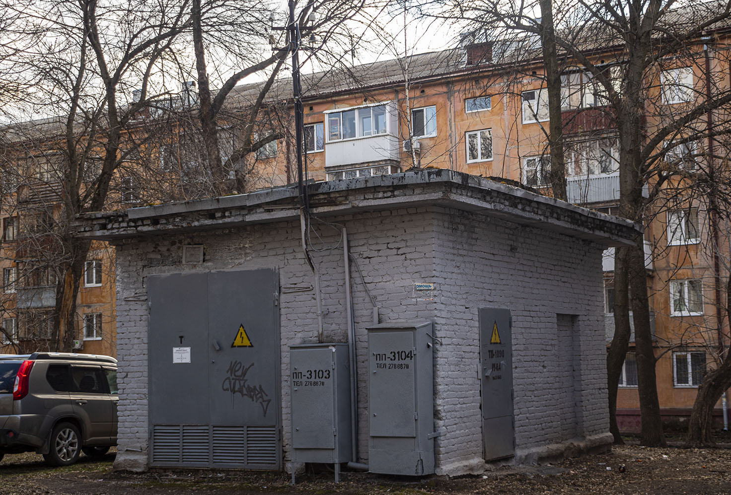 Уфа, Первомайская улица, 50*