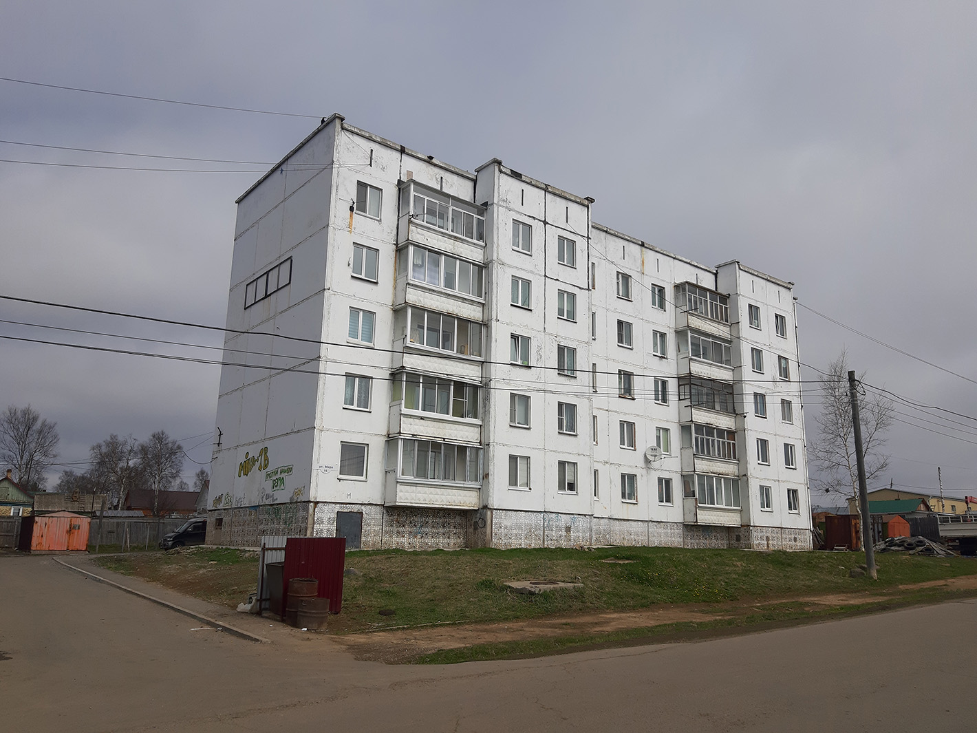 Ванино, Улица Мира, 1Б