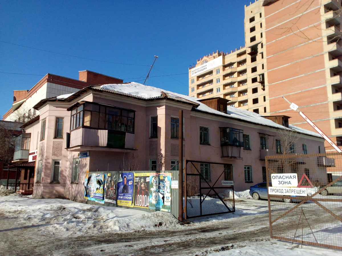 Челябинск, Улица Доватора, 46; Улица Доватора, 46 стр