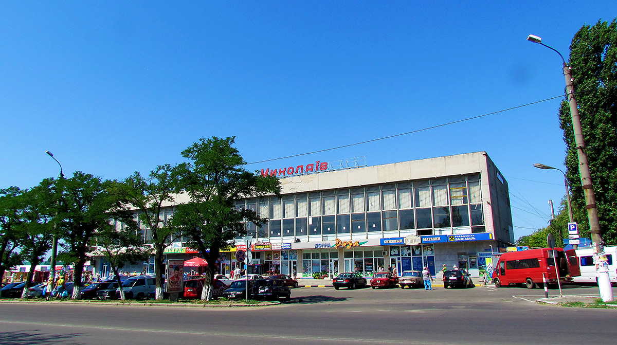 Николаев, Богоявленский проспект, 21