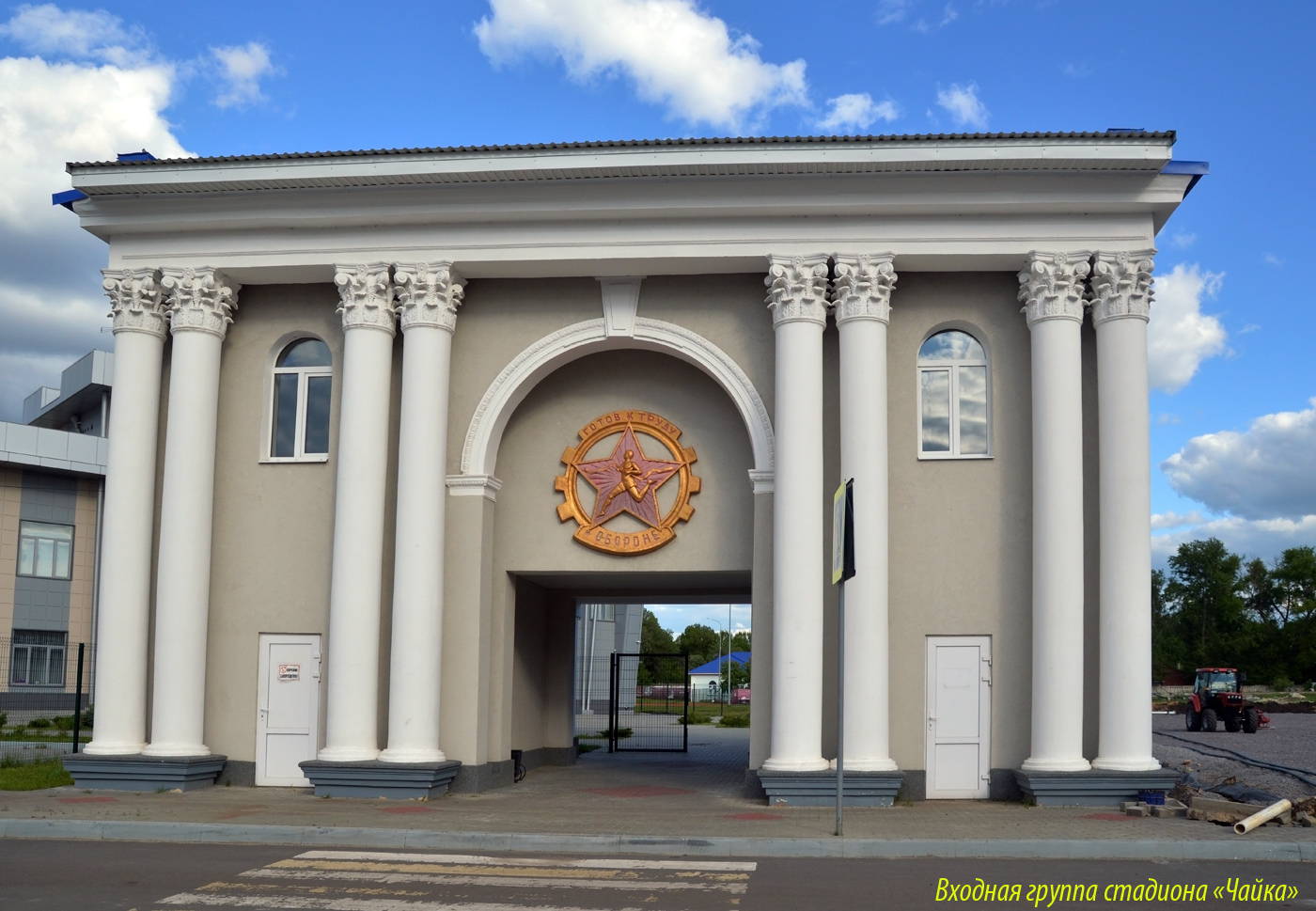 Воронеж, Краснознамённая улица, 101А