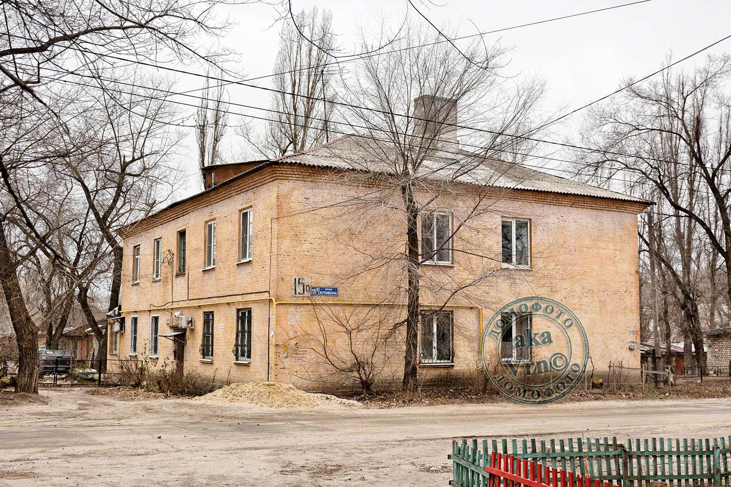 Воронеж, Улица Кулибина, 15А