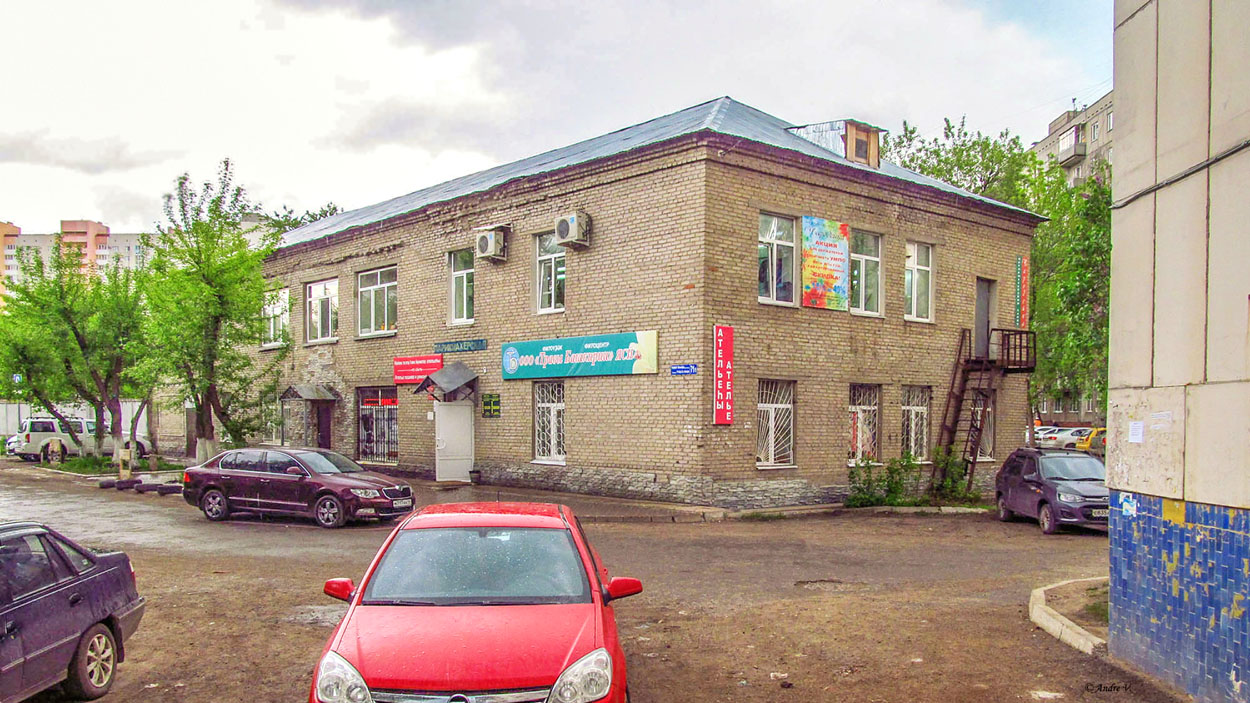 Уфа, Бульвар Тухвата Янаби, 71/1