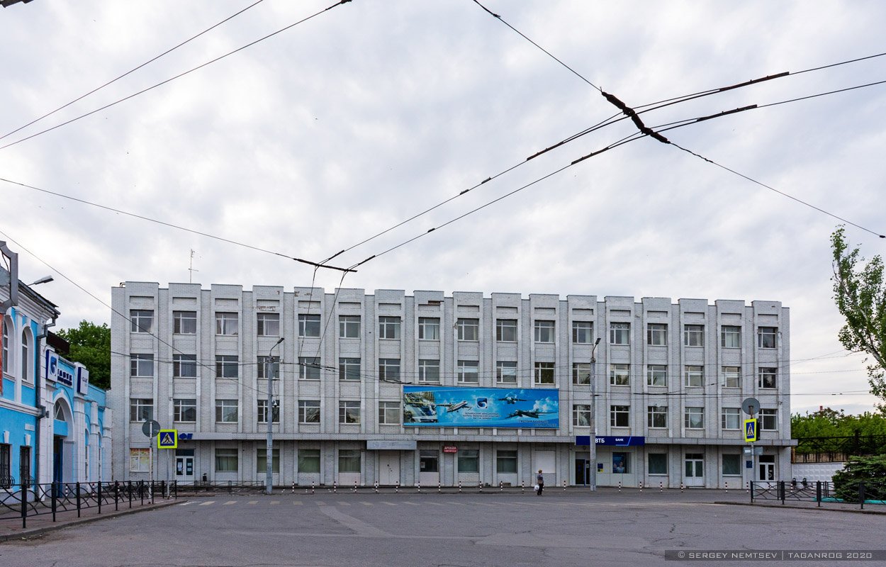 Таганрог, Площадь Авиатров, 1