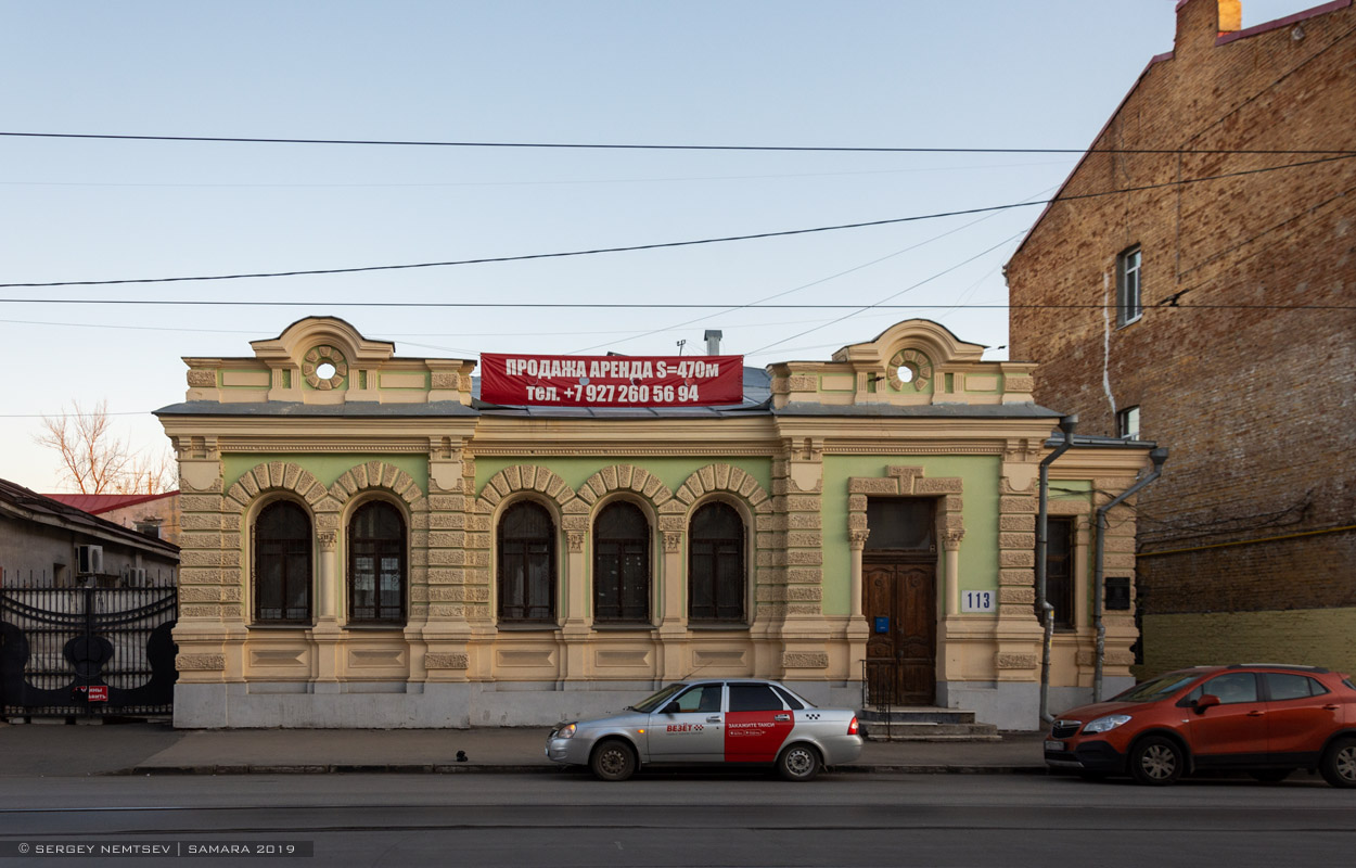 Самара, улица Фрунзе, 113
