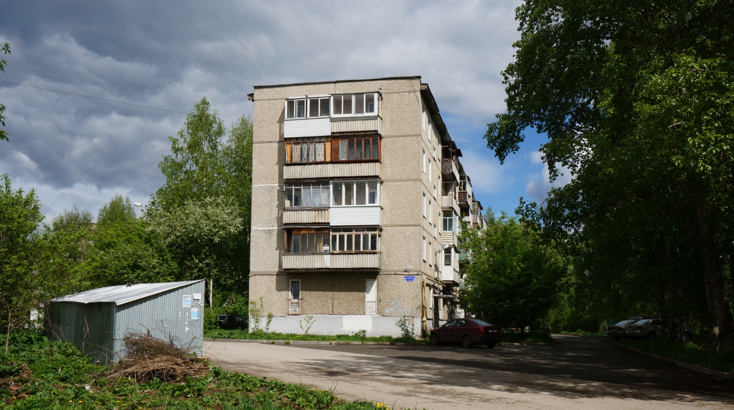 Пермь, Улица Адмирала Старикова, 15