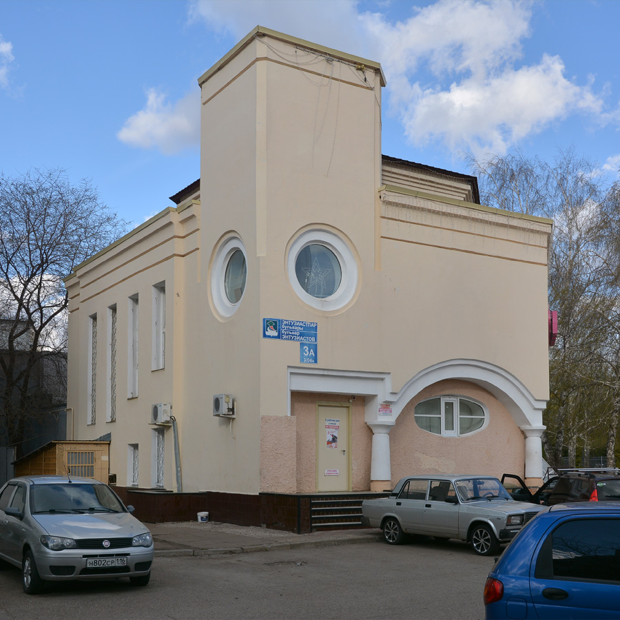 Набережные Челны, Бульвар Энтузиастов, 3А