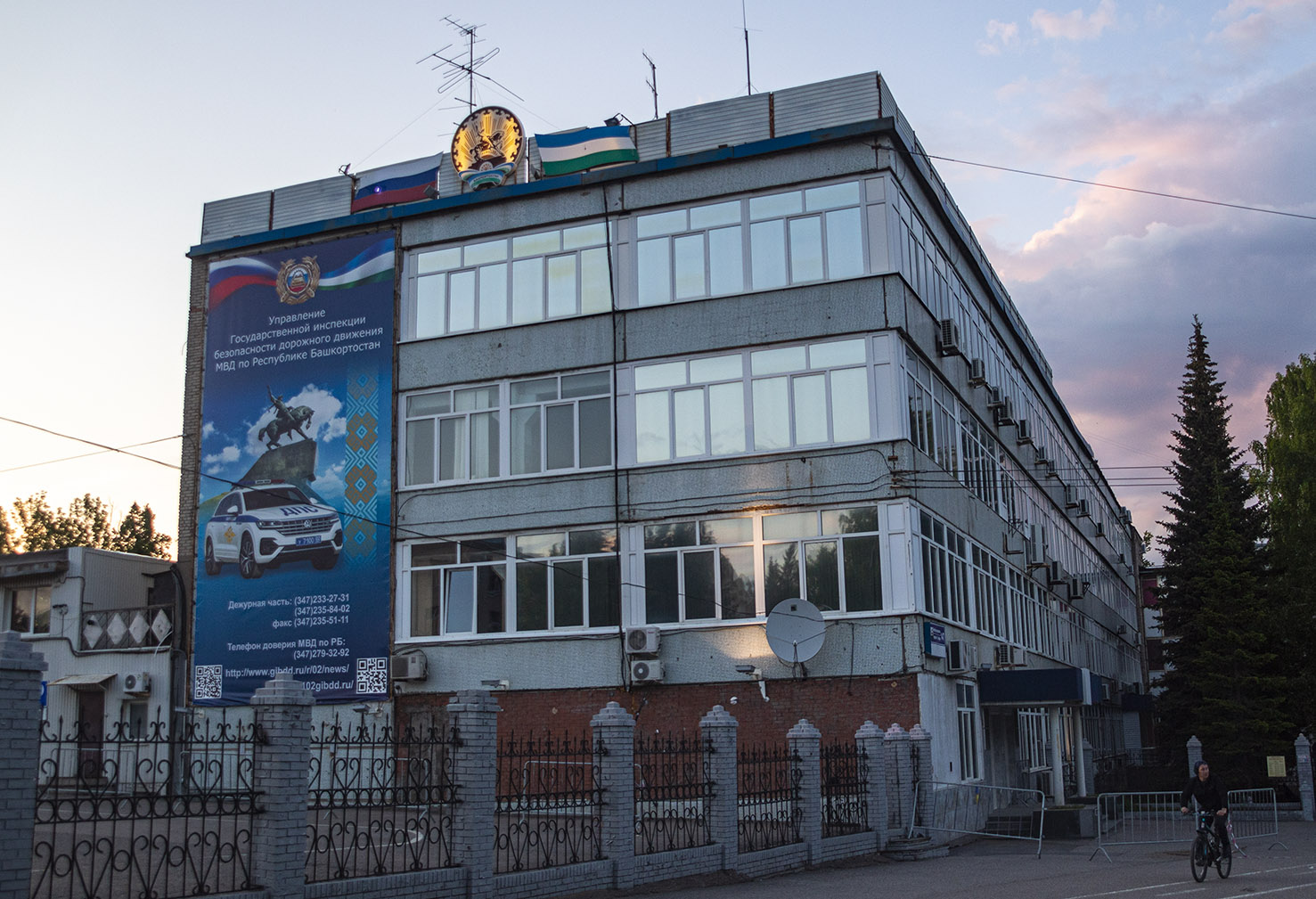 Уфа, Проспект Октября, 147