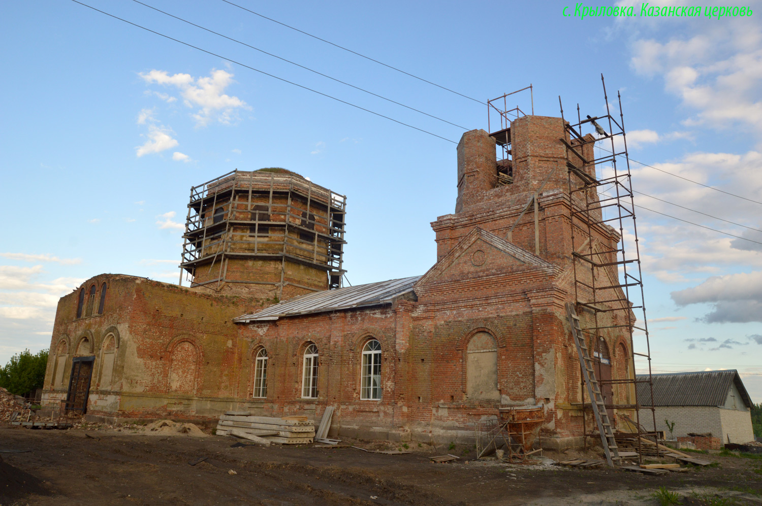Новоусманский район, прочие н.п., с. Крыловка, Первомайская улица, 1А