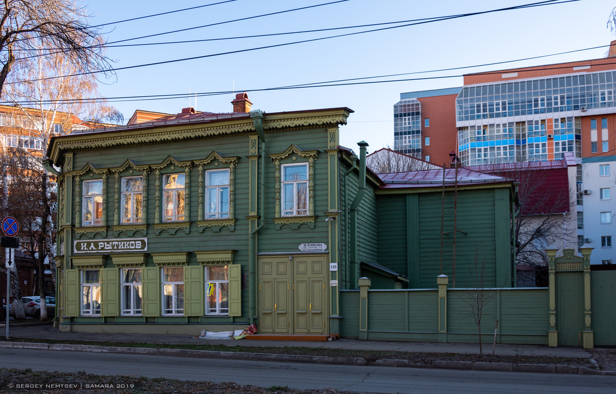 Самара, Ленинская улица, 135 / Рабочая улица, 37