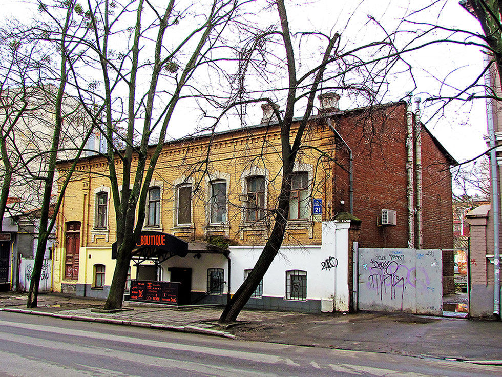 Харьков, Улица Алчевских, 21