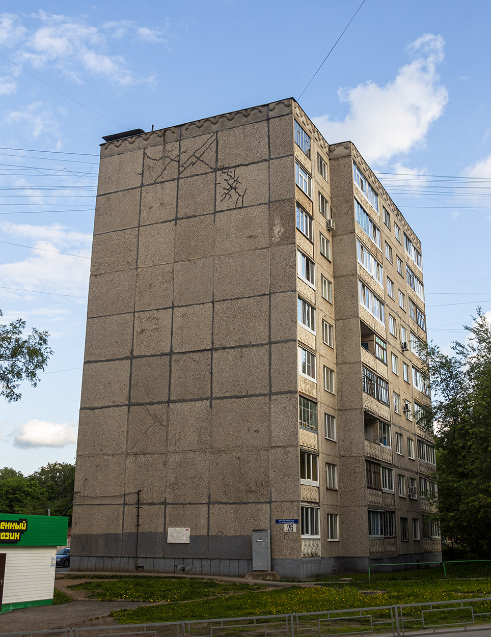 Ufa, Улица Шота Руставели, 26