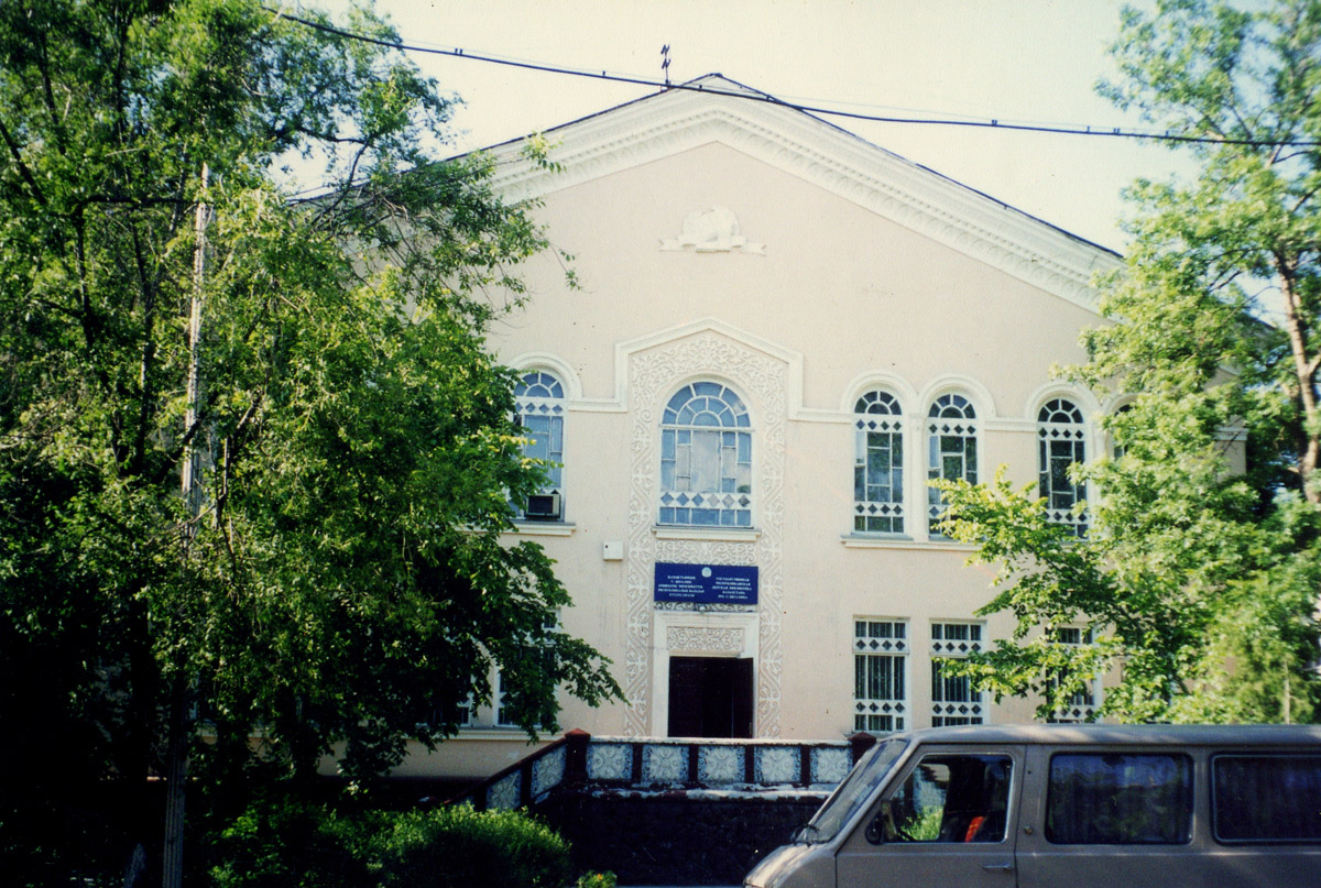 Алматы, Улица Толе би, 27