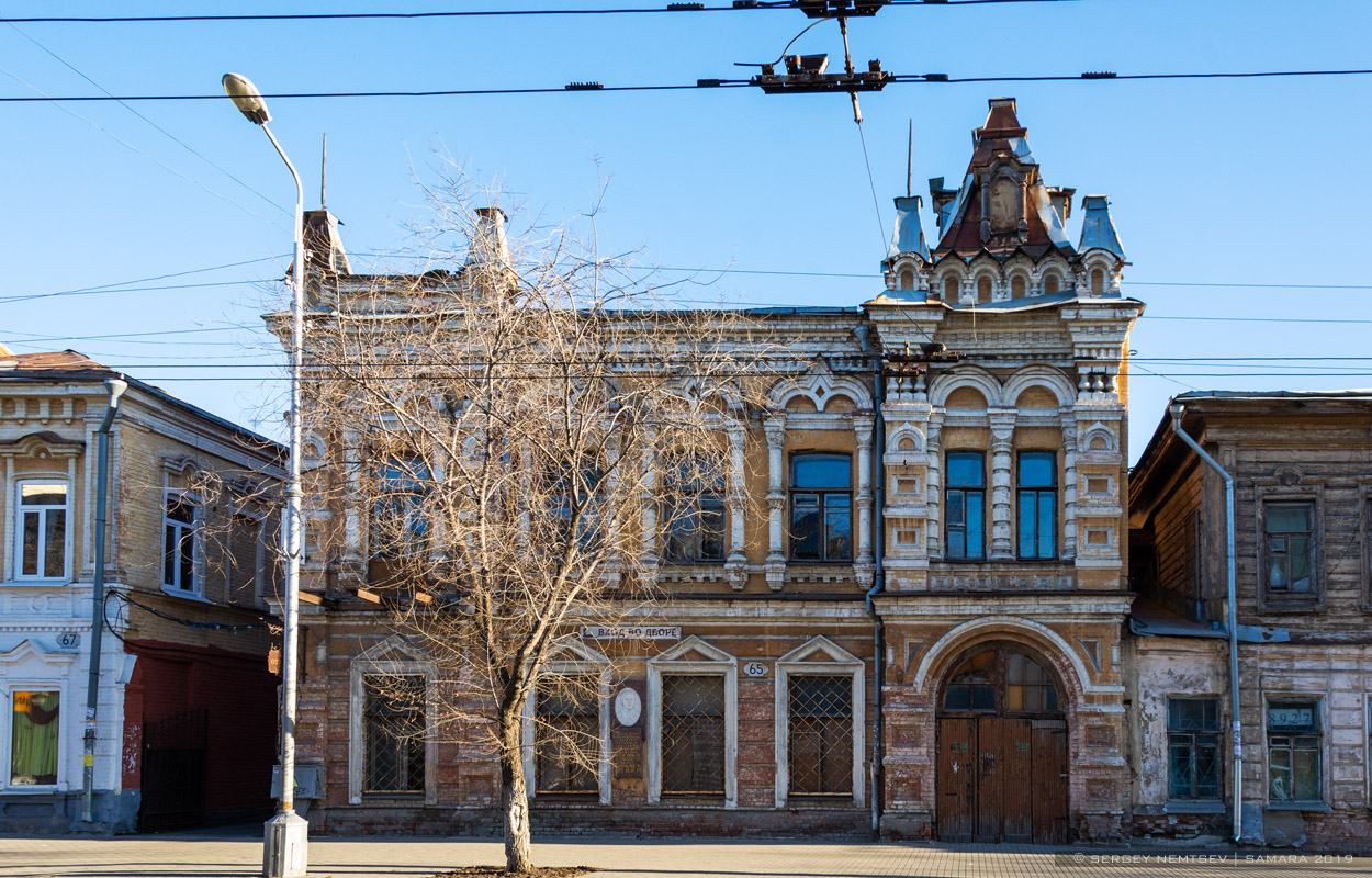 Самара, улица Куйбышева, 65