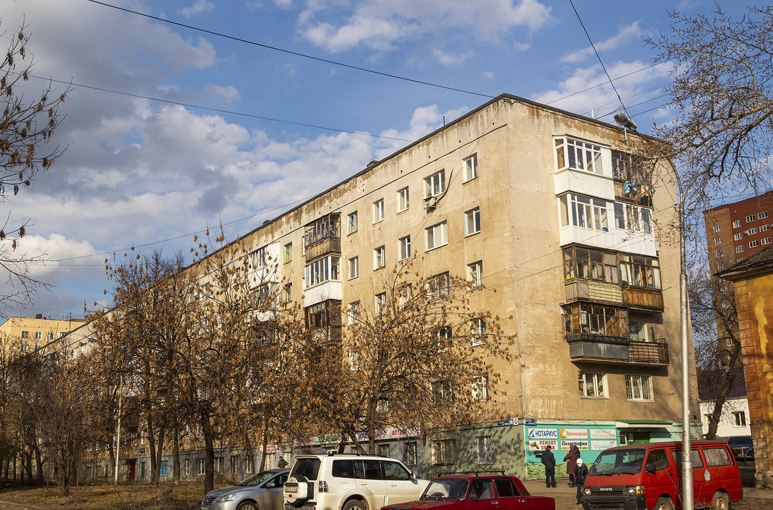 Уфа, Улица Свободы, 24