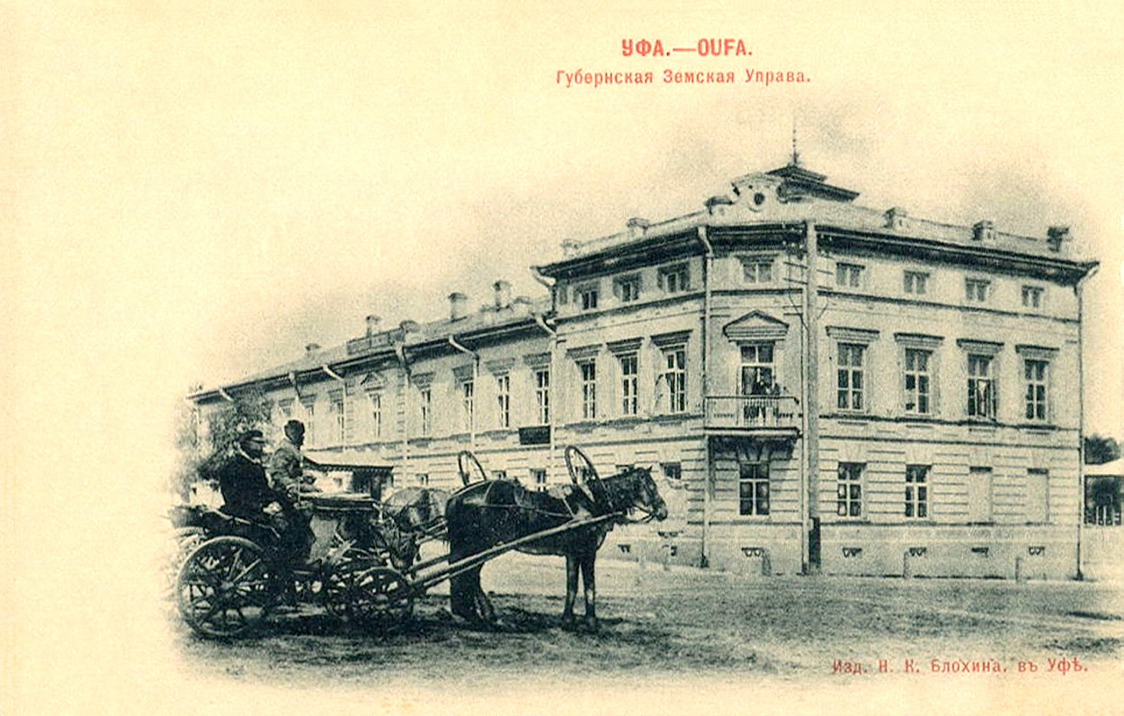 Уфа, Улица Цюрупы, 12