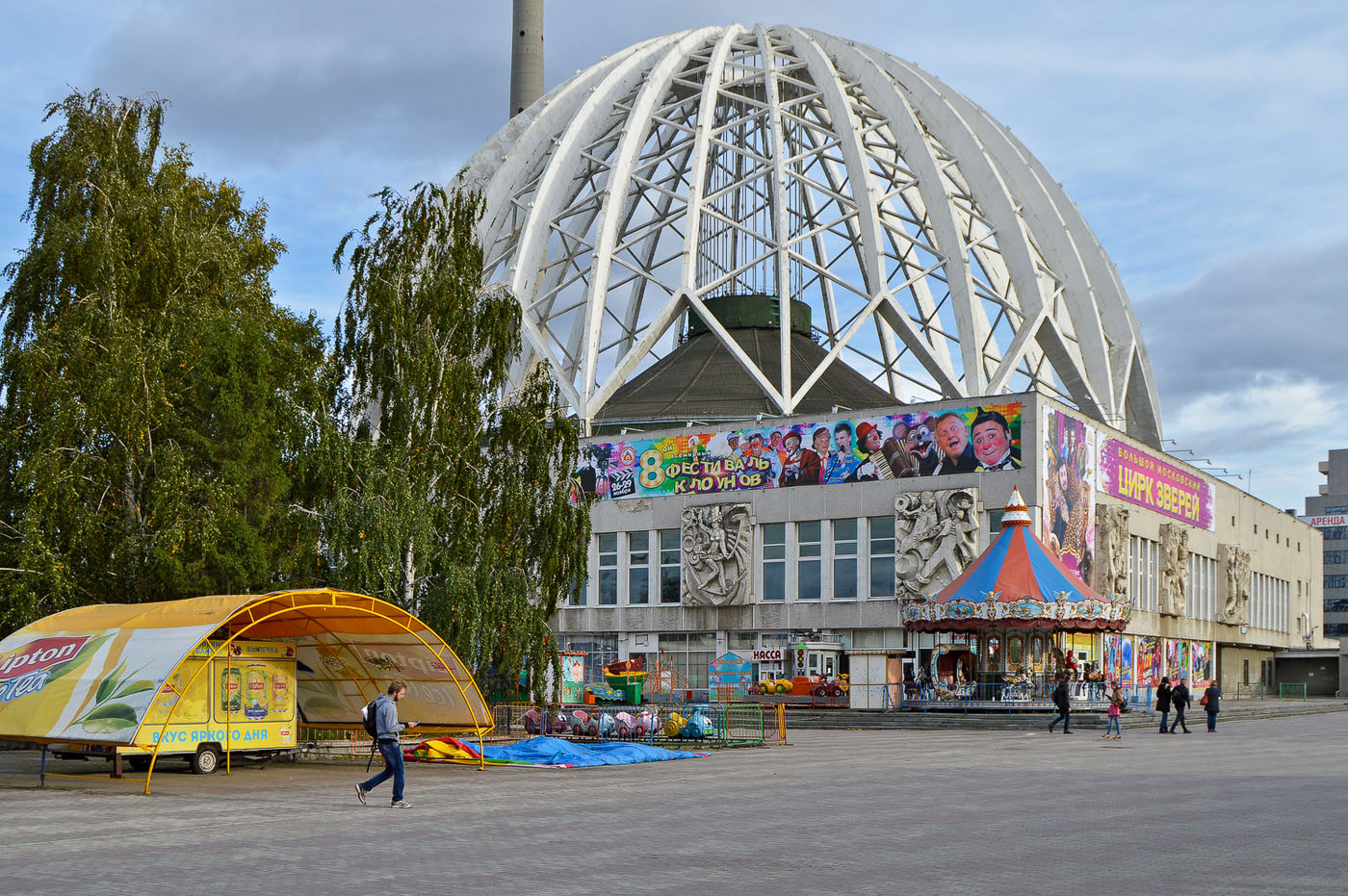 Екатеринбург, Улица 8 Марта, 43