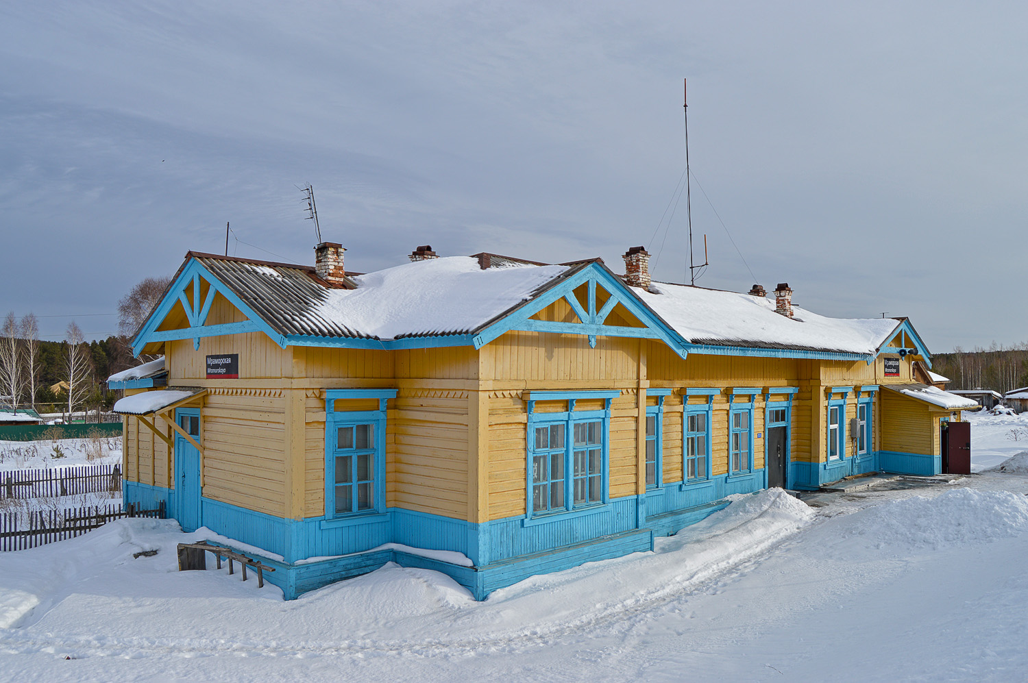 Полевской городской округ, с. Мраморское, станция Мраморская