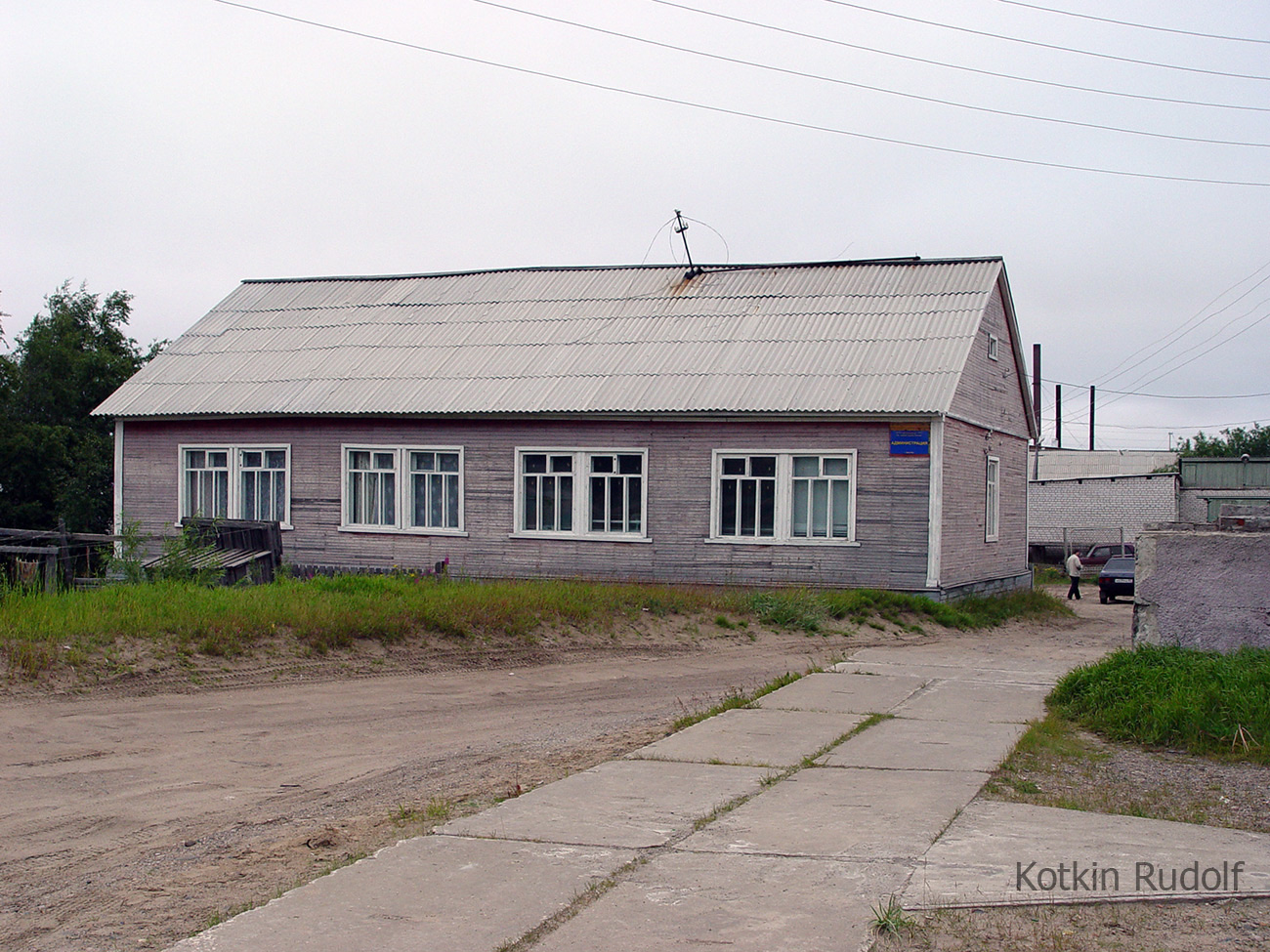 Нарьян-Мар, Улица Пырерки, 13А*