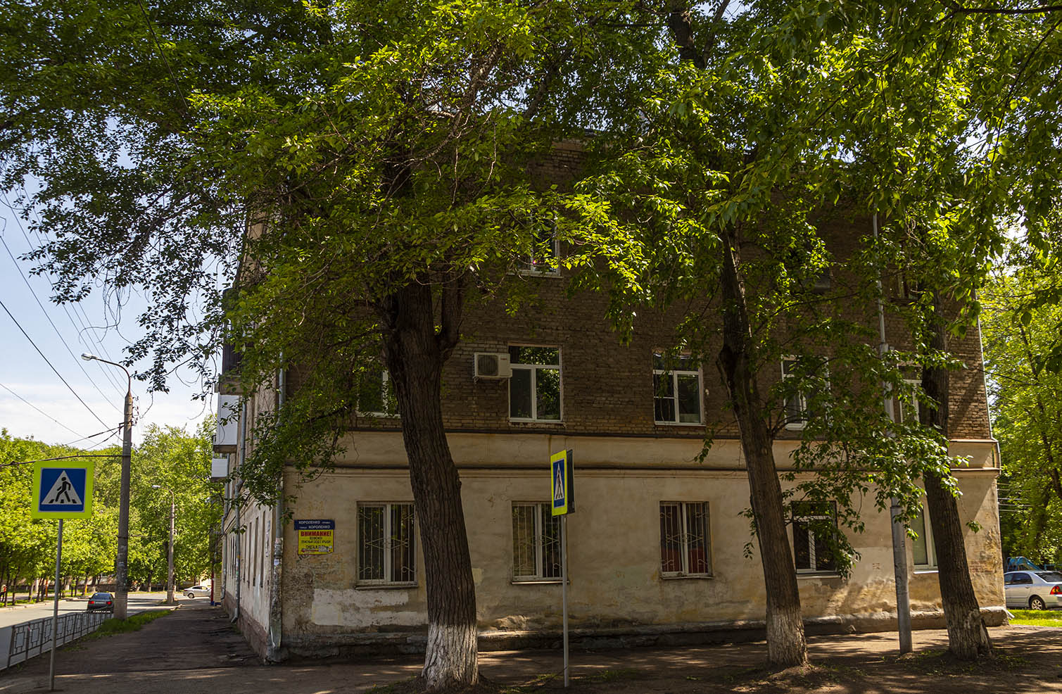 Ufa, Кольцевая улица, 92 / Улица Короленко, 10