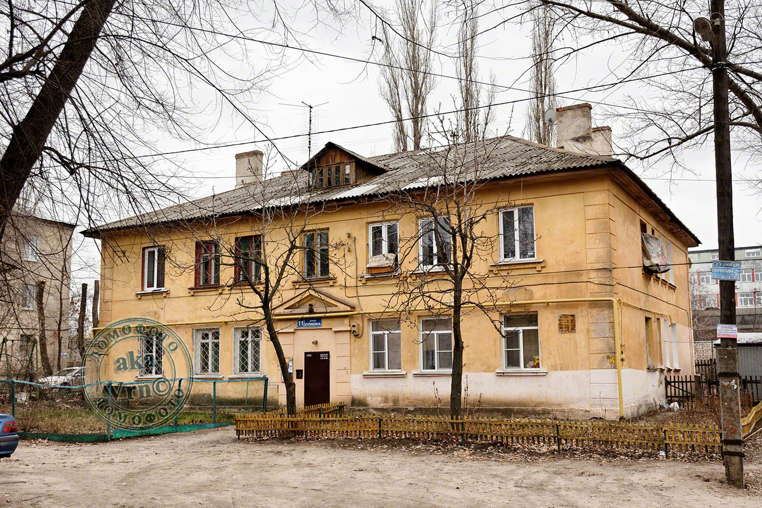 Воронеж, Улица Кулибина, 11