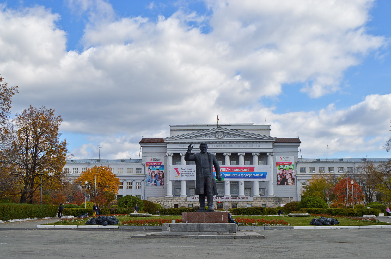 Екатеринбург, Улица Мира, 19