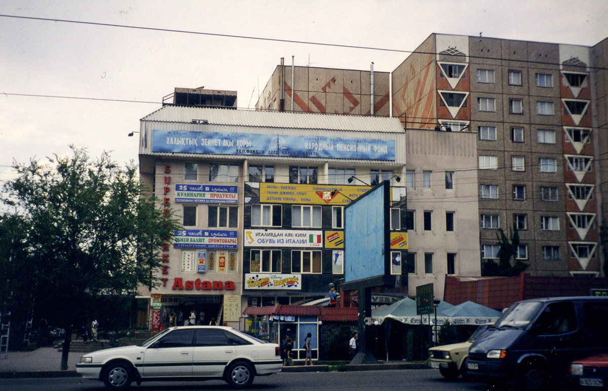 Алматы, Улица Толе би, 179; Улица Толе би, 179а / Улица Ауэзова, 22; Улица Ауэзова, 20