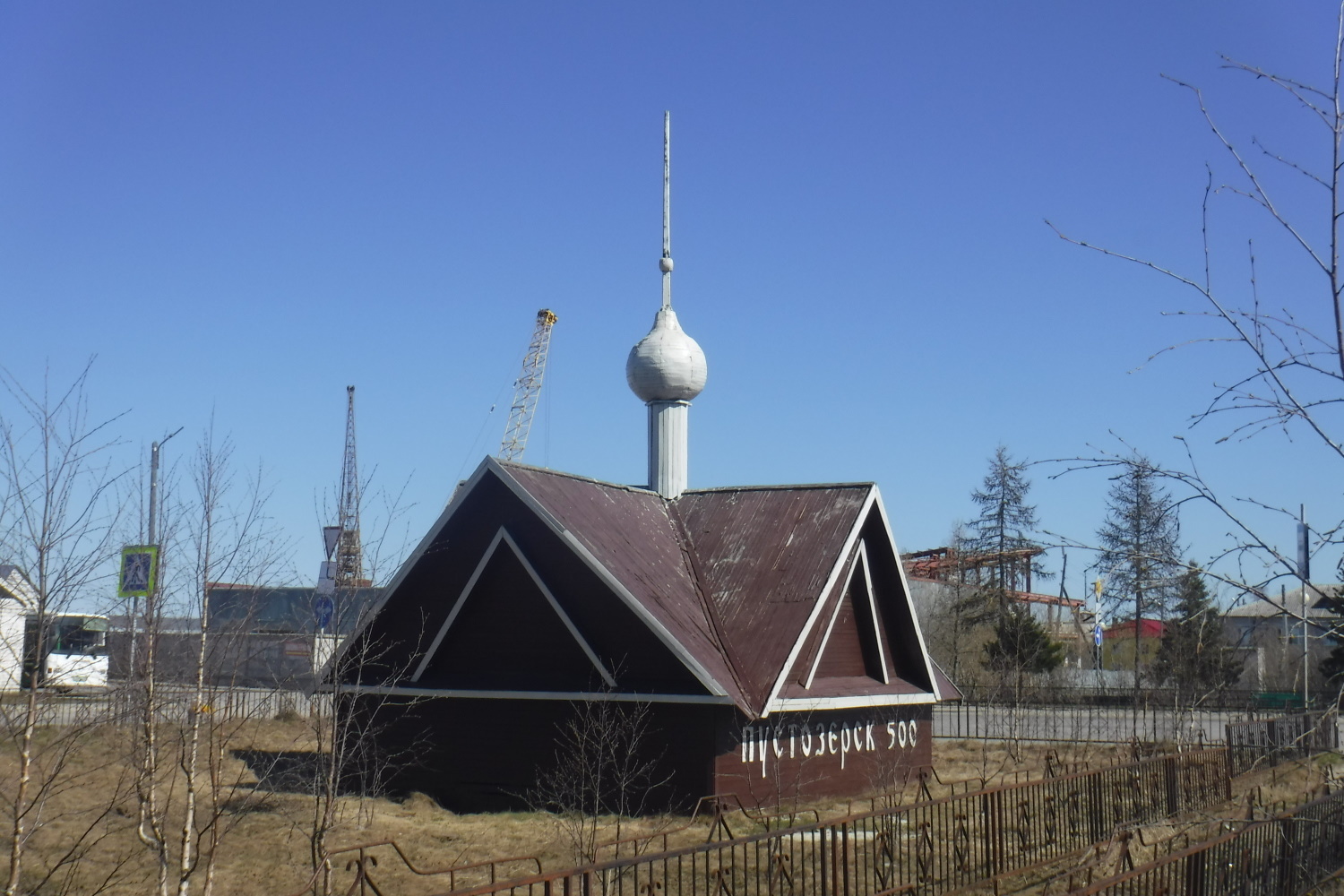 Нарьян-Мар, Улица Хатанзейского, 7