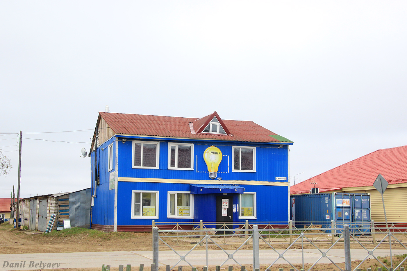 Нарьян-Мар, Пионерская улица, 14А