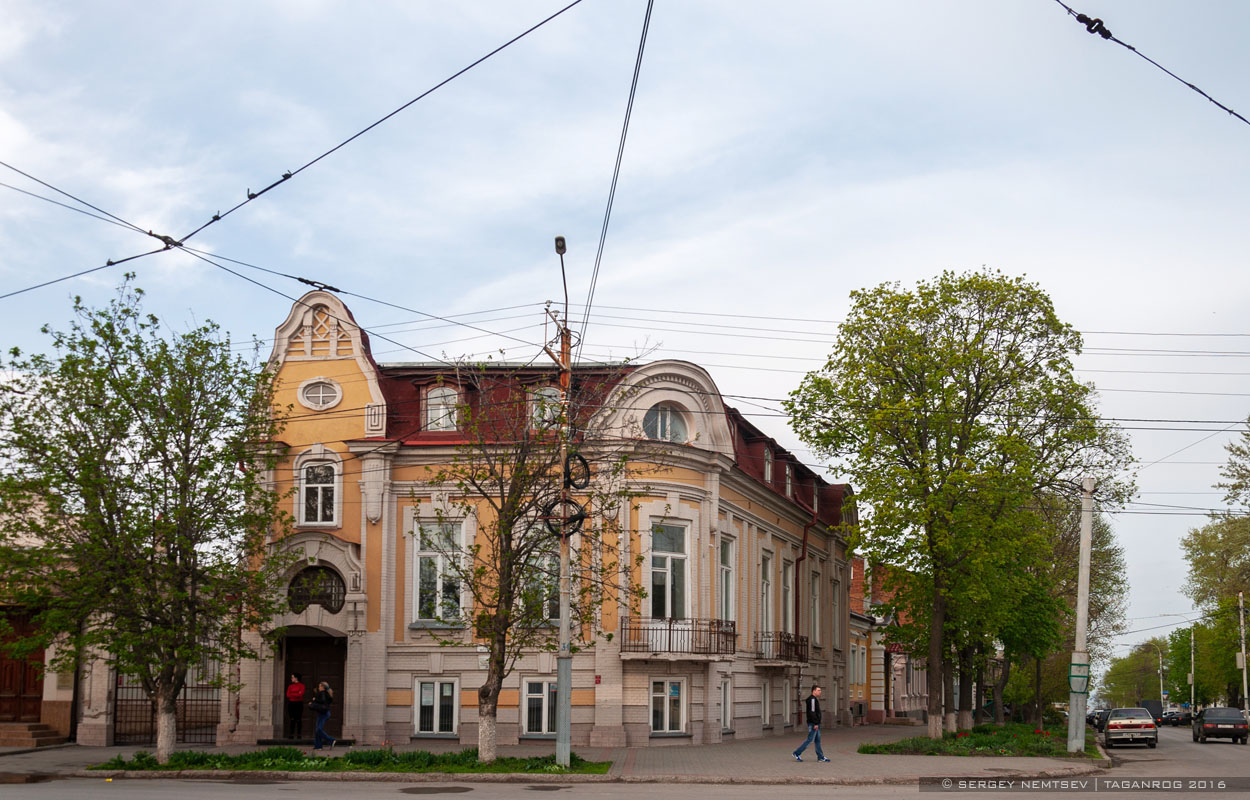 Таганрог, Тургеневский переулок, 16
