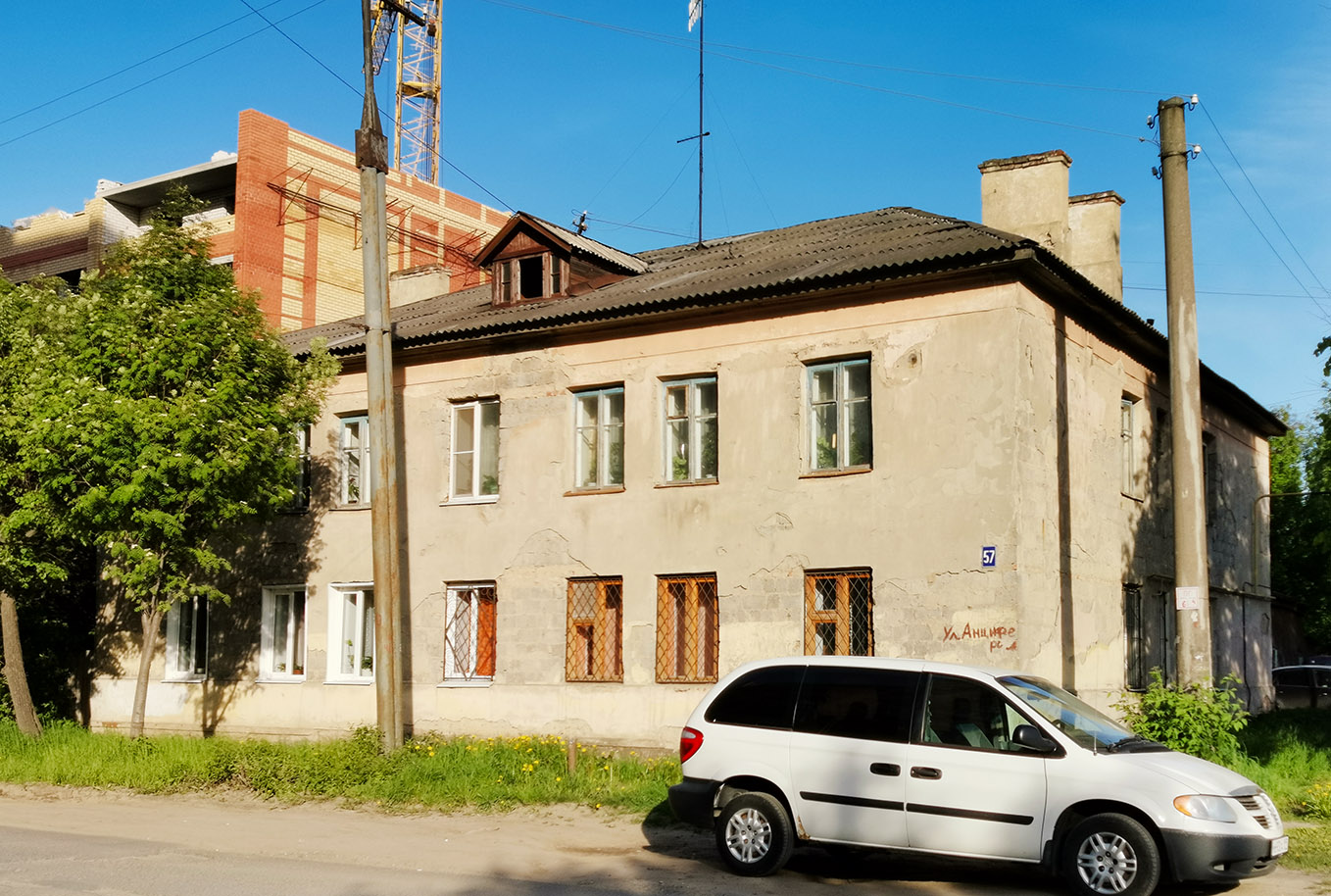 Йошкар-Ола, Улица Анциферова, 57