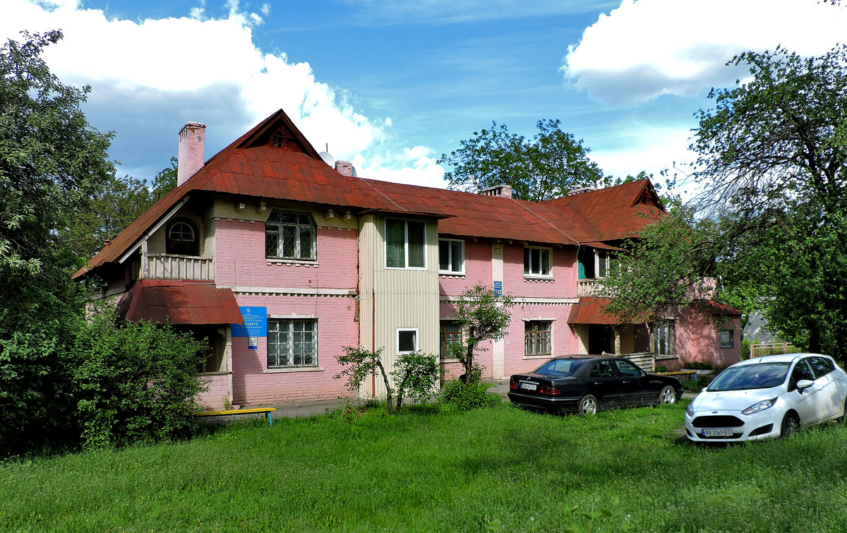 Харьков, Проспект Героев Харькова, 143