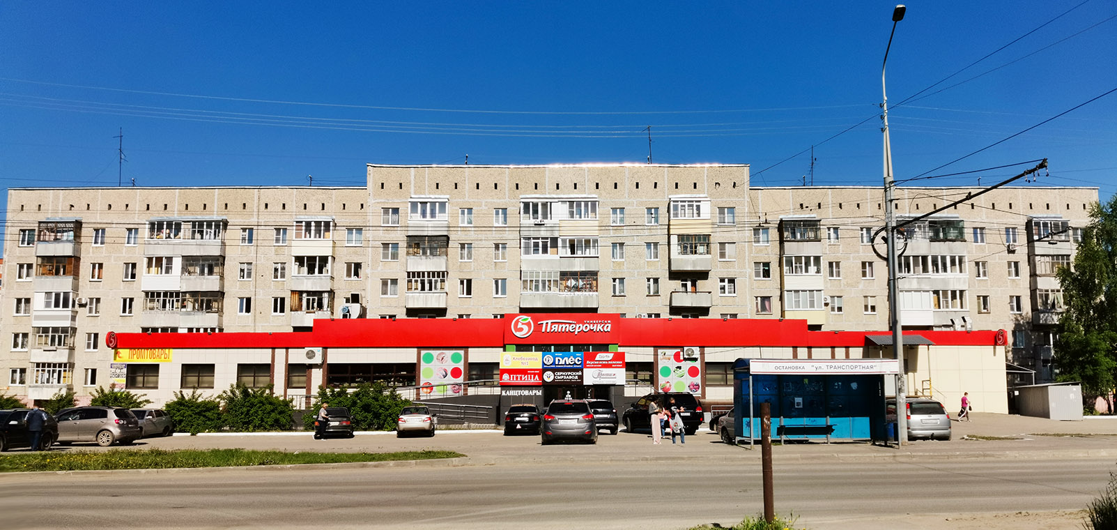 Yoshkar-Ola, Улица Дружбы, 79А