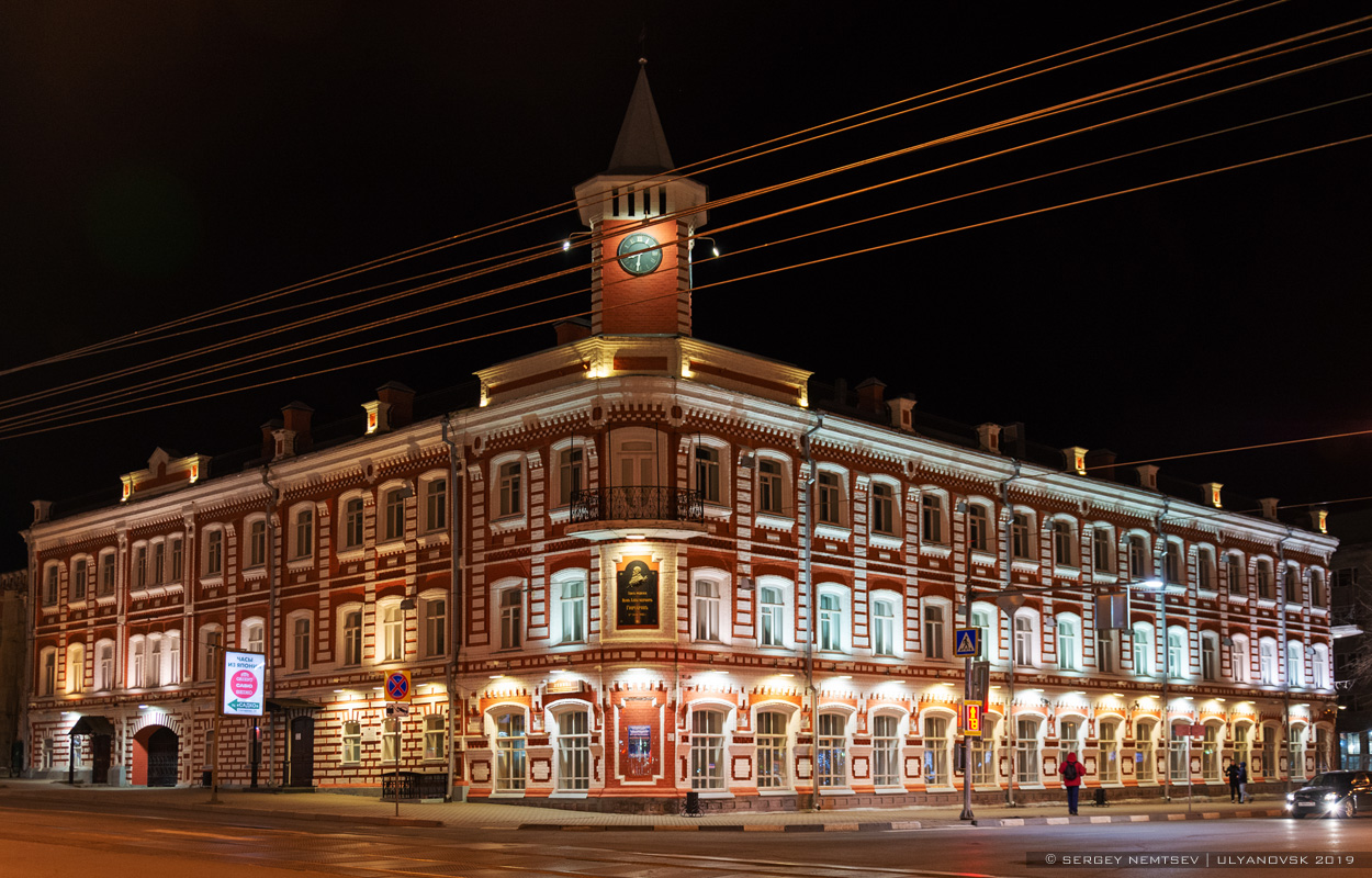 Ульяновск, Улица Гончарова, 20 / Улица Ленина, 138