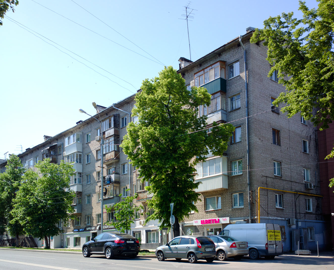 Самара, Полевая улица, 7