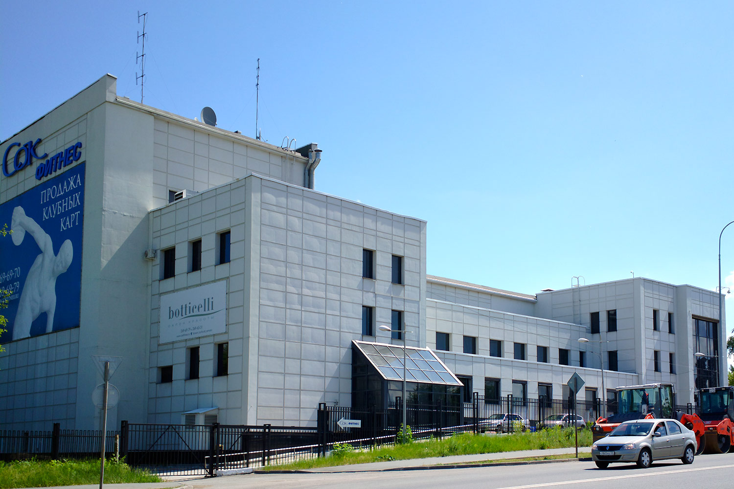 Самара, Улица Мичурина, 98
