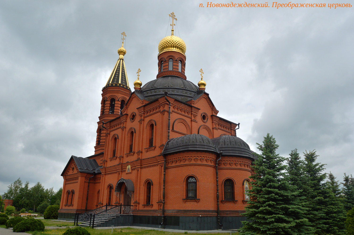 Аннинский район, прочие н.п., пос. Новонадеждинский, Центральная улица, 2А